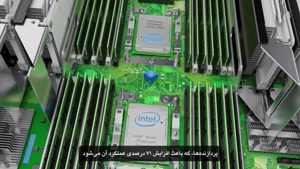 server