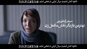 فیلم سینمایی درام علف زار (من میخوام شکایت کنم...)