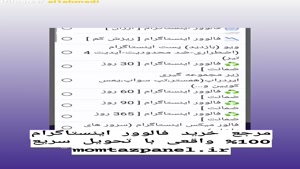 خرید ممبر تلگرام – استارت فوری [ ۳هزار تومان ]