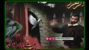 کربلایی جواد مقدم-1385-فاطمیه-دوباره خاطراتمو مرور کنم