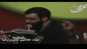 کربلایی جواد مقدم-1386-از روزی که پنجه گرگ