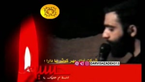 کربلایی جواد مقدم-1385-شور عالی-خسته شده دلم از زمونه