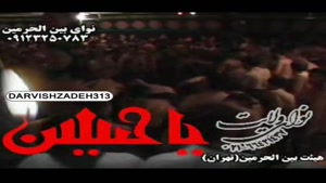 کربلایی جواد مقدم-1386-اهل عشیره غمم دیوونه محرمم