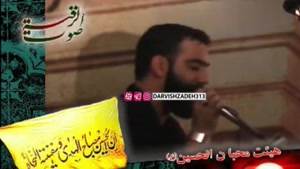 کربلایی جواد مقدم-1385-شور-ای شاه و امیرم