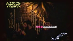 کربلایی جواد مقدم-1385-شور-گردیده ام مست از پیمانه اباالفضل