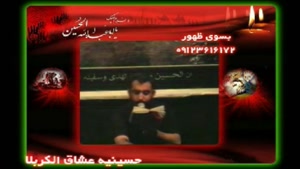 کربلایی جواد مقدم-1385-شور زیبا-وای زمین کربلا