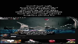 شکست باس‌های هالونایت بدون ضربه خوردن!