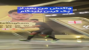 بهترین هافبک دنیا تو تیم GTLAND !