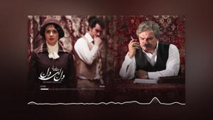 آهنگ دل ای دل - محسن چاوشی 