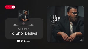 آهنگ تو قول دادیا - معین زد