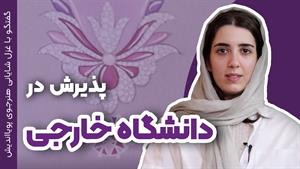 شروع یک آینده طلایی با یادگیری طراحی جواهرات