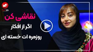 نقاشی | هنری برای به تصویر کشیدن احساس
