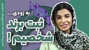 ماتریکس | ابزاری برای طراحان جواهر خلاق