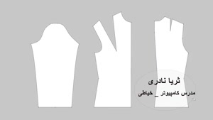 آموزش دوخت مانتو پاییزه کوتاه با آستین پفی