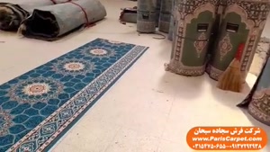 تولیدی فرش سجاده ای مسجد