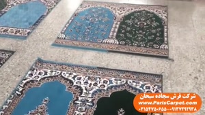 شرکت سجاده فرش سبحان