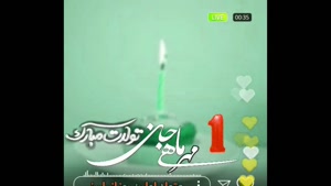 کلیپ تولدت مبارک خاص لاکچری اینستا/تبریک تولد 1 مهر