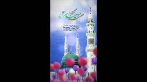 استوری تبریک هفته وحدت/هفته وحدت مبارک