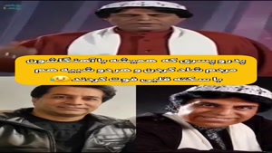 مرگ مشابه امید جهان و پدرش بر اثر سکته قلبی