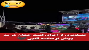 علت مرگ امید جهان/امید جهان درگذشت