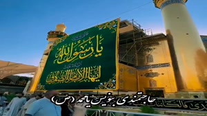 کلیپ میلاد پیامبر/کلیپ حضرت محمد برای استوری