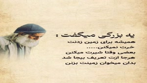 میخان بزننت زمین/کلیپ سنگین تیکه دار