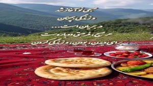 درود صبحت بخیر و امروزت مبارک