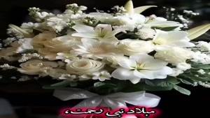 کلیپ تولد حضرت محمد / کلیپ حضرت محمد برای استوری