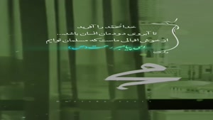 میلاد حضرت محمد (ص)/کلیپ ولادت حضرت محمد