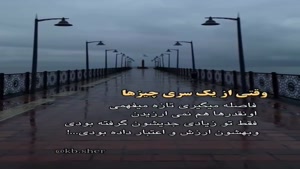 زیادی جدیشون گرفته بودم/کلیپ تیکه دار سنگین