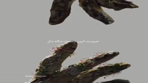 حرمت دوستی چطور شکسته میشه؟