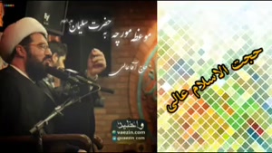 موعظه مورچه به حضرت سلیمان علیه السلام ( سخنرانی استاد عالی