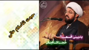 زود قضاوت نکنیم ( دردسر این روزهای فضای مجازی! استاد عالی