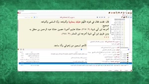 معاویه در قنوت امیرالمومنین علی علیه السلام ( سند از کتب سنی