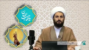 چرا نام حضرت علی و دیگر ائمه اهل بیت (ع) در قرآن نیامده؟