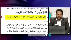 گفتگو استاد شیعه با بیننده سنی ( حضرت علی (ع) و صحابه