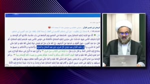 روایتی از آقا امام رضا علیه السلام درباره جایگاه مقام امامت