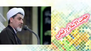 چند داستان بسیار مهم درباره خدمت به مردم ( استاد رفیعی )