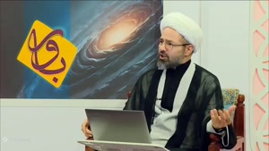 ذات سعید و ذات قبیح انسان ( استاد فتحی ) مباحث اعتقادی