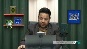 مناظره داغ استاد شریفی (شیعه) با بیننده سنی از کشور ترکیه
