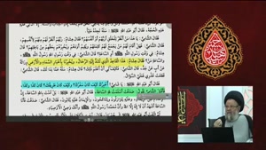 مناظره ای جالب بین عالم سنی و شاگرد امام صادق علیه السلام
