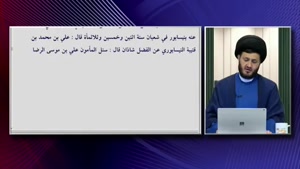 اعتقاداتی که باعث نجات انسان در روز قیامت خواهد شد