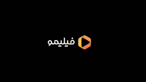 قسمت هفتم سریال شغال | قسمت هفتم 7