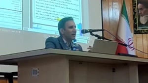 همایش دانشگاه رازی کرمانشاه.مدرس دکتر بهنام اسدی