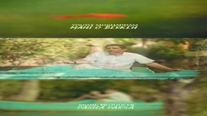آهنگ جدید  یوسف مقدم به نام ماهی و برکه