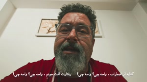 دانلود آهنگ آفتِ می جان از سپهر جانان