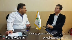 درمان قطعی منافذ باز پوست