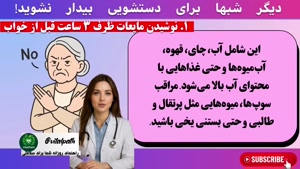 سالمندان - دلیل بیدار شدن شما از خواب است برای دستشویی رفتن
