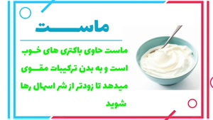 درمان سریع اسهال بزرگسالان