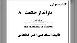 فضائل اخلاقی، شرح حال، معنای فساد، چرا خدا هست؟، راز دوستی، 